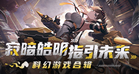 神乘组出舱